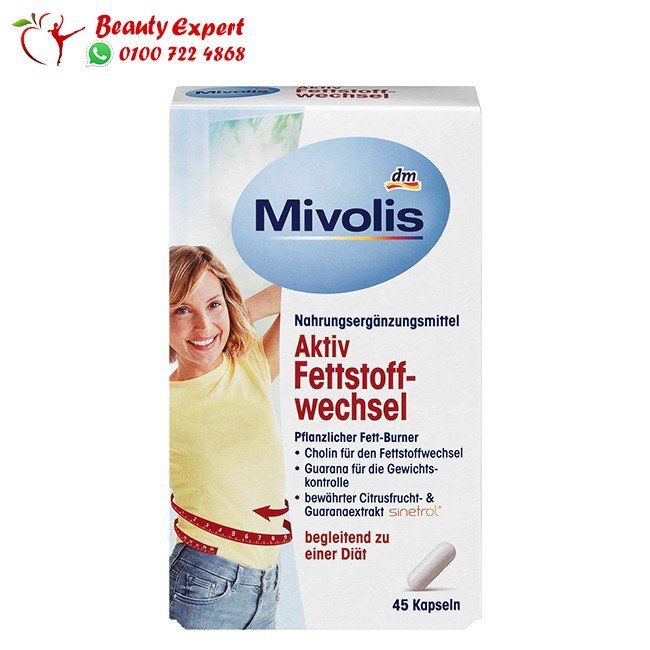 Active fat metabolism capsules 45 capsules image 0