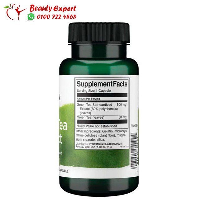 Swanson‏ Green Tea Extract 500 mg 60 Capsules image 1