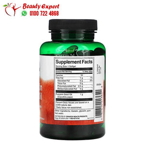 Swanson Pumpkin Seed Oil 1 000 mg 100 Softgels image 1
