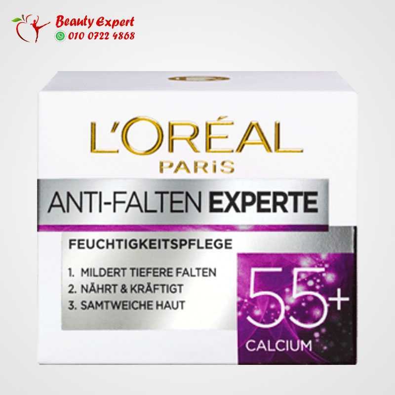 Anti-wrinkle expert 55+ 50 ml image 4