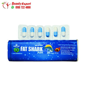 كبسولات فات شارك بلس للتخسيس fat shark plus image 2