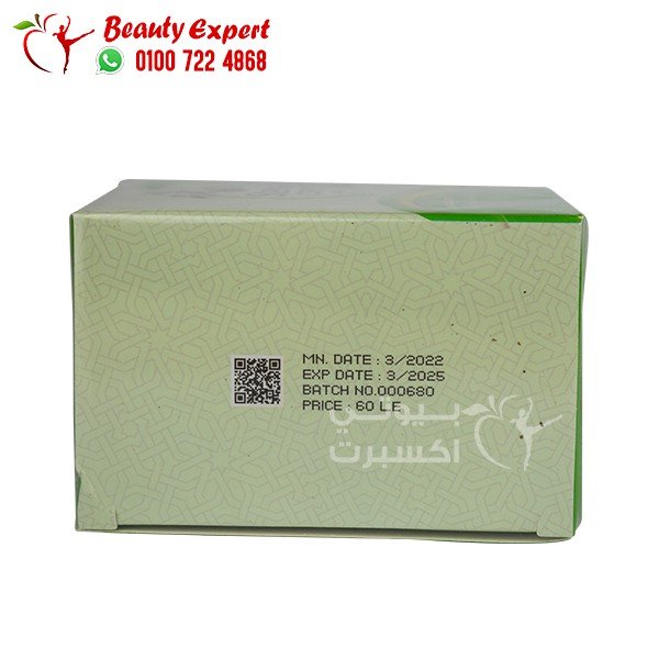 ستيفيا جرين كوفي 20 كيس stevia green coffee image 3