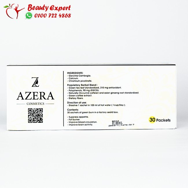 كوفي دايت Azera 30 باكيت image 1