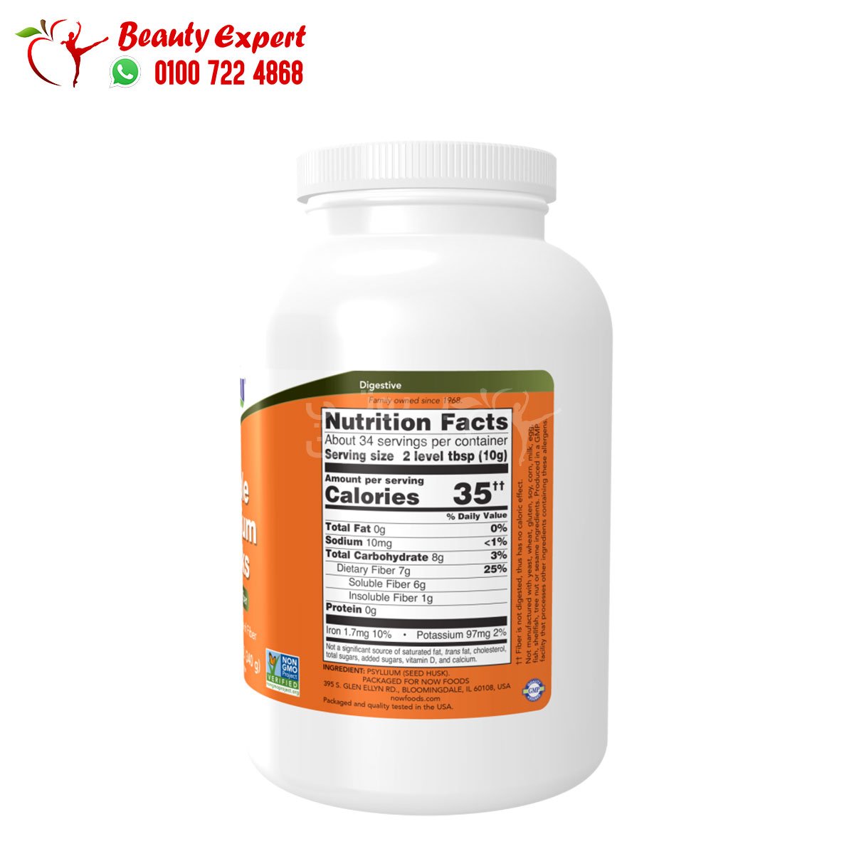 NOW Foods Whole Psyllium Husks 24 oz (680 g) image 2