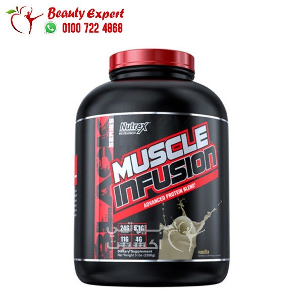 المكمل الغذائي مصل انفيوجن Nutrex Muscle INFUSION لكمال الاجسام 2.27 كجم image 0
