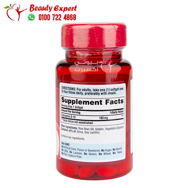 كو انزيم كيو 10 للرجال CO Q-10 100 mg عدد 60 سوفت جيل اماراتي image 1