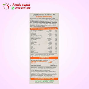 Vitabiotics Pregnacare Liquid 200ml image 3
