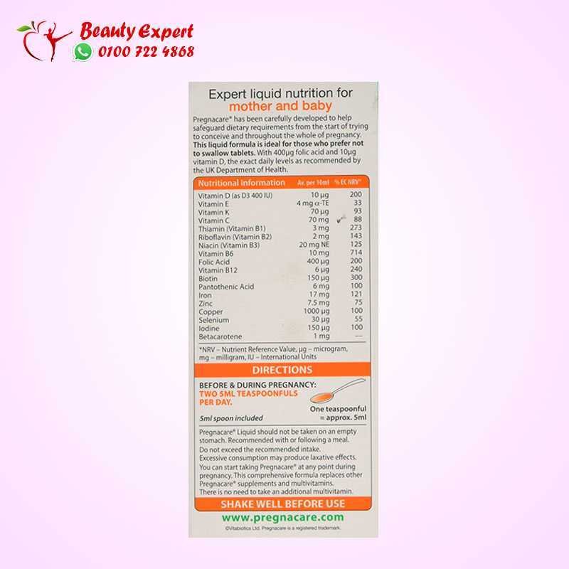 Vitabiotics Pregnacare Liquid 200ml image 3