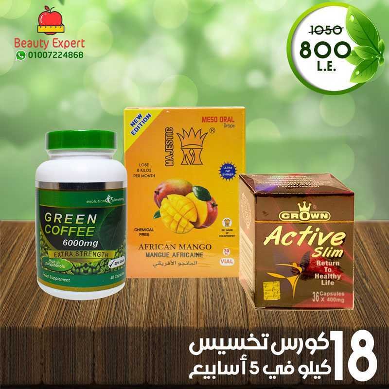 كورس تخسيس 18ك في 5 اسابيع image 0