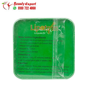 ليبو تريم أخضر 30ك للتخسيس lipotrim brand slim image 5