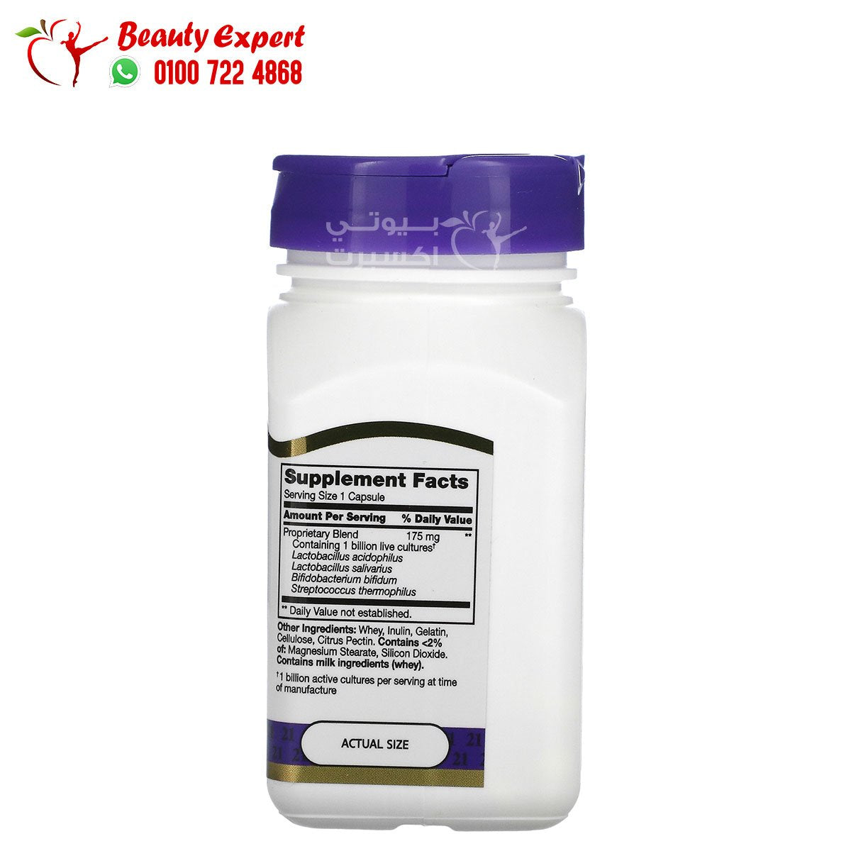 21st Century Acidophilus Probiotic Blend 100 Capsules image 3