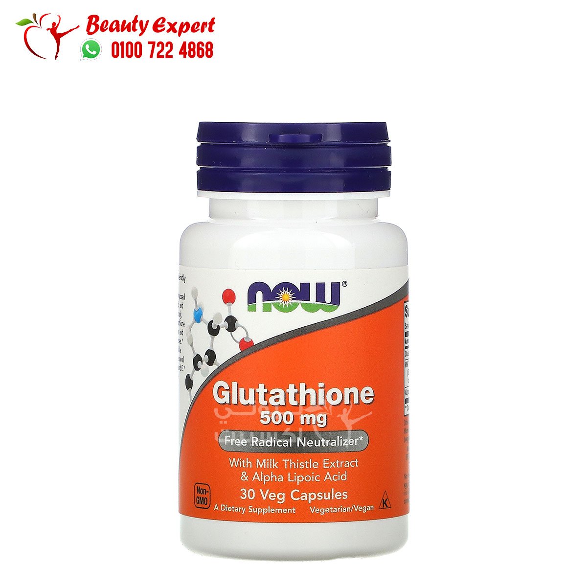 NOW Foods Glutathione 500 mg 30 Veg Capsules image 0