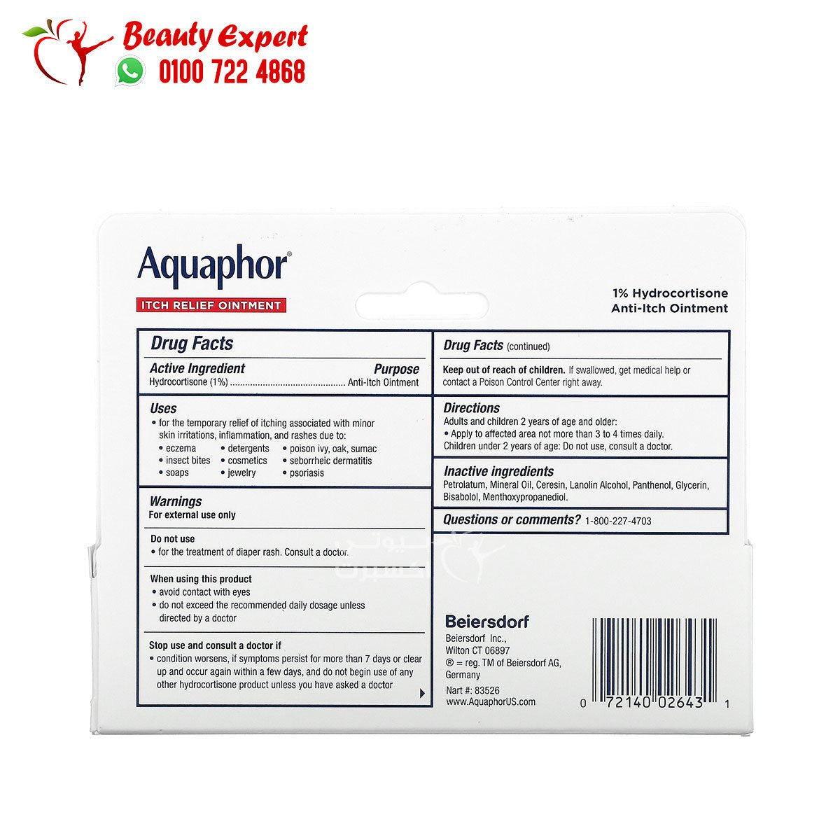Aquaphor Itch Relief Ointment Maximum Strength Fragrance Free 1 oz (28 g) image 2