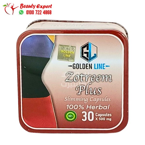 كبسولات زوتريم بلس للتخسيس جولدن لاين 30ك image 2