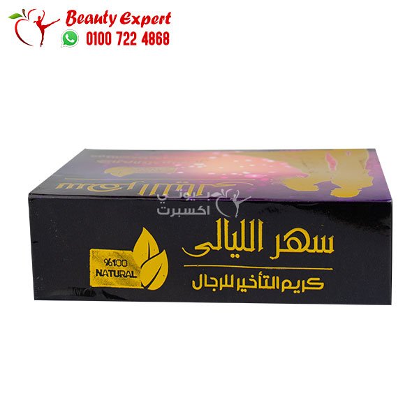سهر الليالي كريم التأخير للرجال 12 قطعة image 2