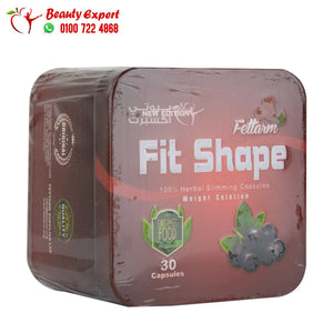 كبسولات فيت شيب فيتارم FIT SHAPE FETTARM – لقوام مثالي بثقة image 2