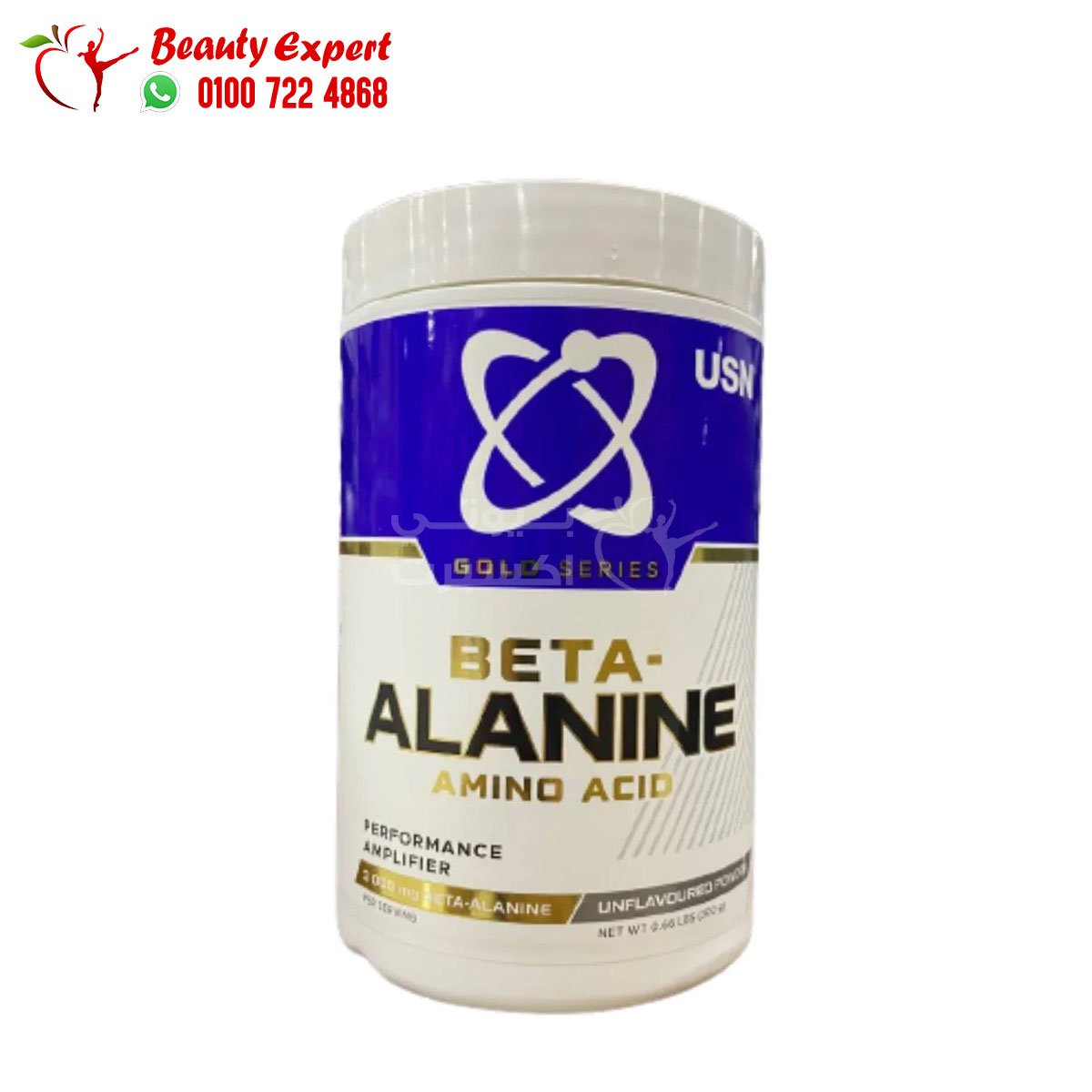 Gold Series Beta-alanine – 300g- 100 serv. USN image 0