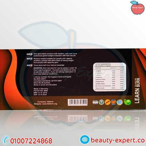 كبسولات هارفا Harva للتخسيس ورسم الجسم image 1