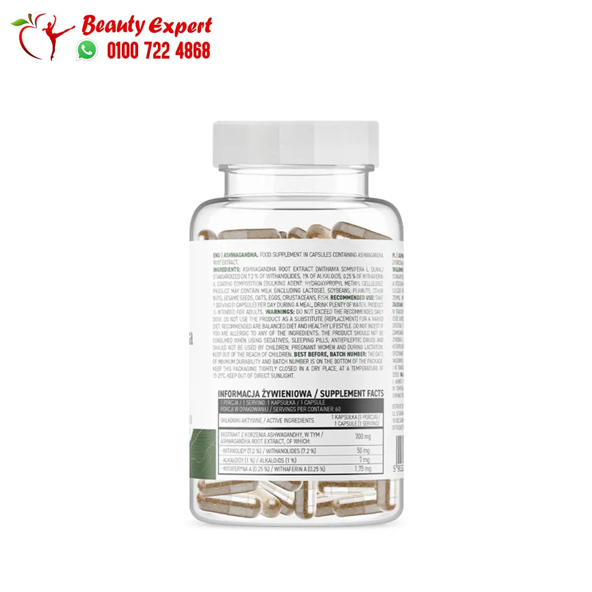 OstroVit Ashwagandha 700 mg VEGAN 60 caps image 1