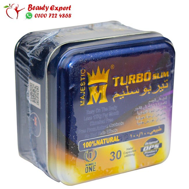 تيربوسليم 30ك turbo slim image 2