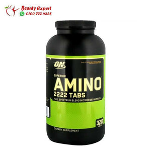 amino 2222 image 0