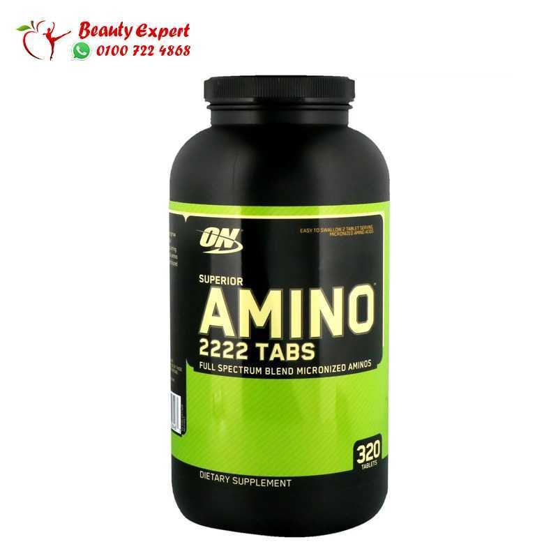 amino 2222 image 0