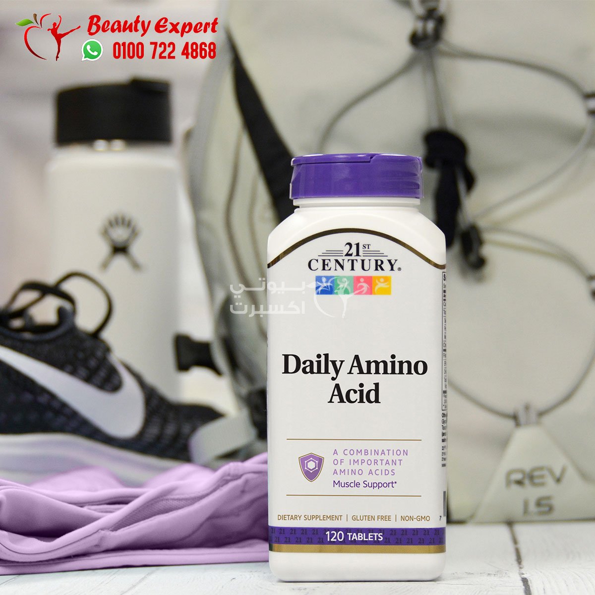 21st Century Daily Amino Acid 120 Tablets image 0
