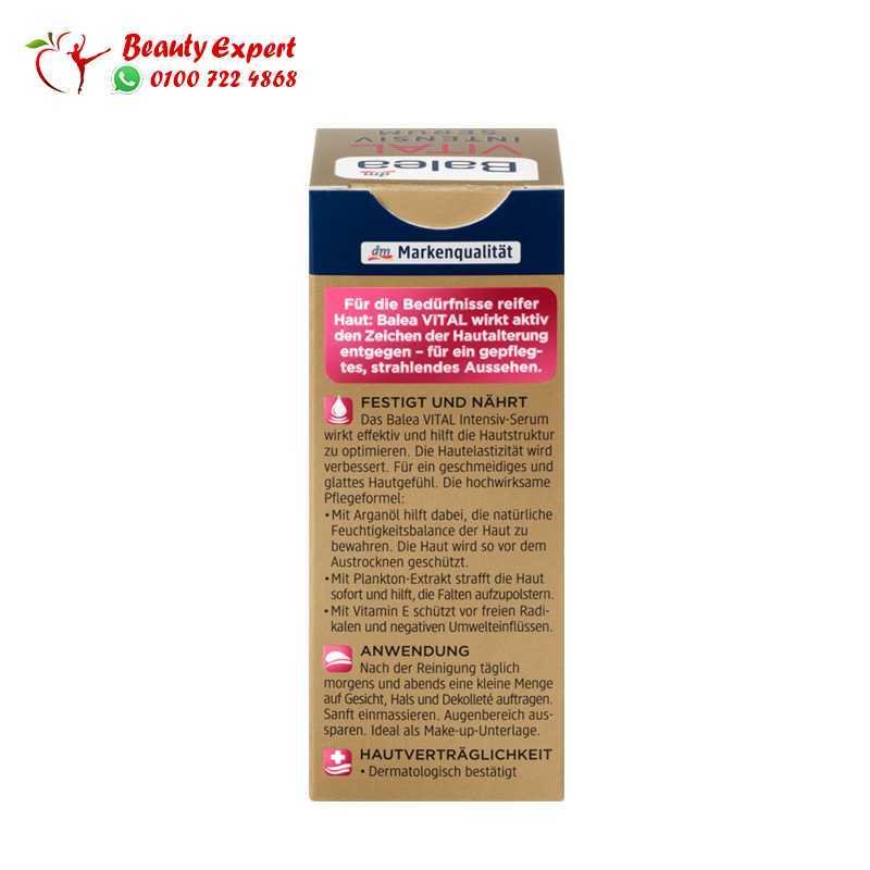 Serum VITAL Intensiv 30 ml image 1