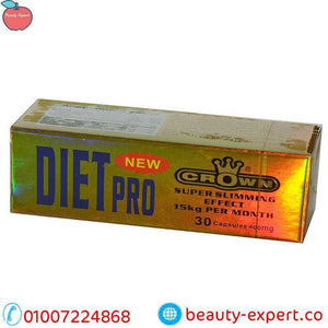 diet pro | دايت برو للتخسيس , أقوي و أحدث منتجات التخسيس الفعالة image 0