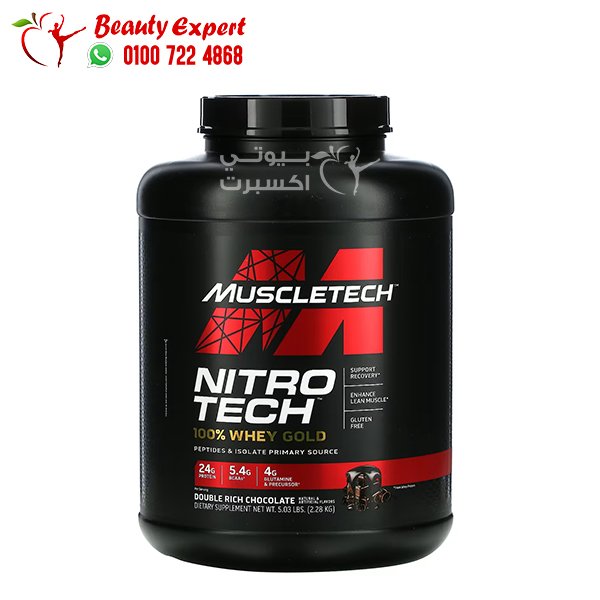 بروتين نيترو تك واي جولد دابل ريتش  Nitro tech whey gold بنكهة الشوكولاتة 2.28 كجم image 0