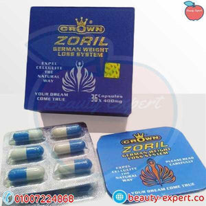 زوريل الازرق 36 ك image 6
