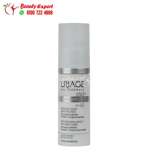 uriage depiderm anti brown spot daytime care spf-50+ 30ml يورياج ديبيديرم النهاري لتقليل البقع الداكنة وتفتيح البشرة بمعامل حماية SPF50+ image 1