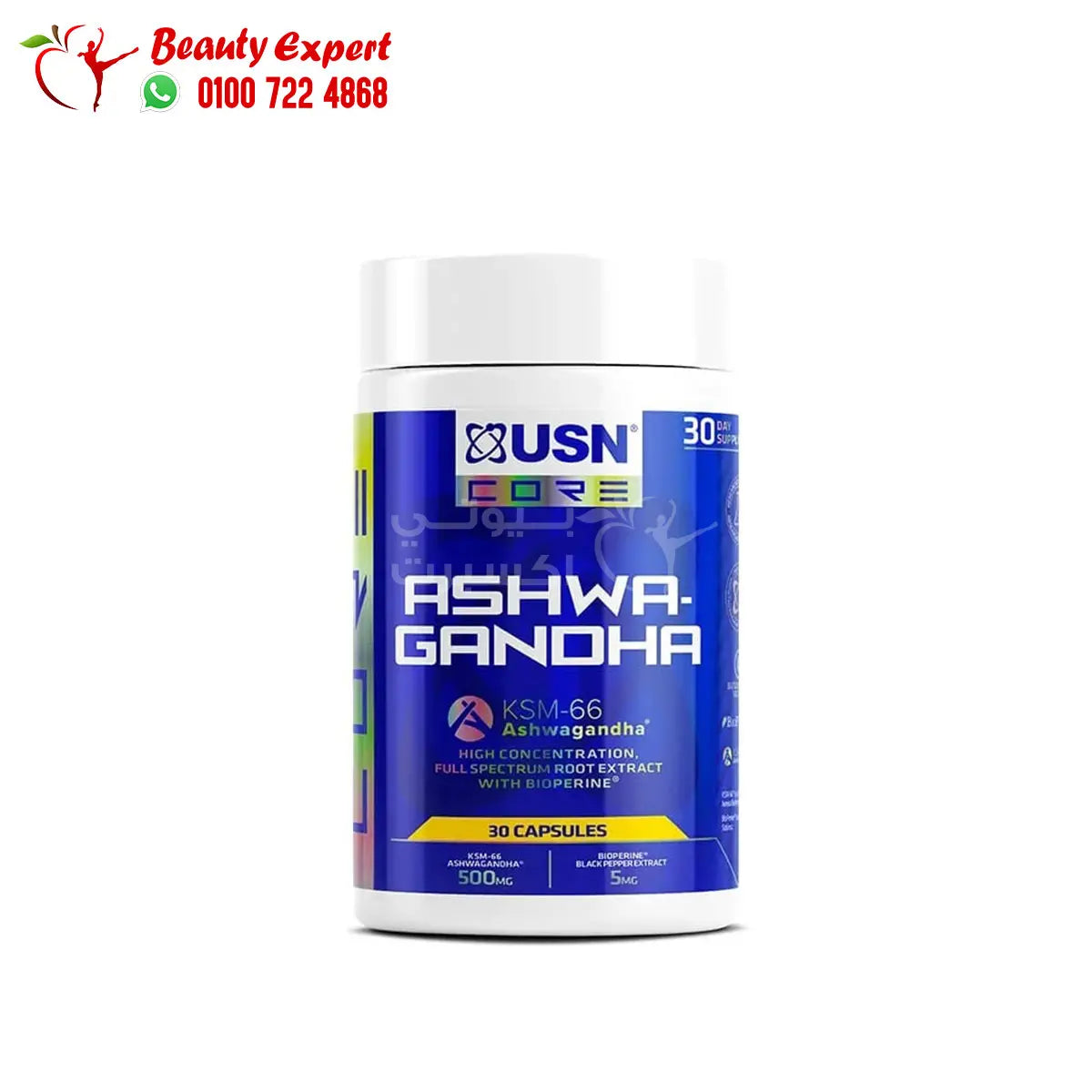 USN Ashwanghanda KSM-66 500mg 60 Caps image 0
