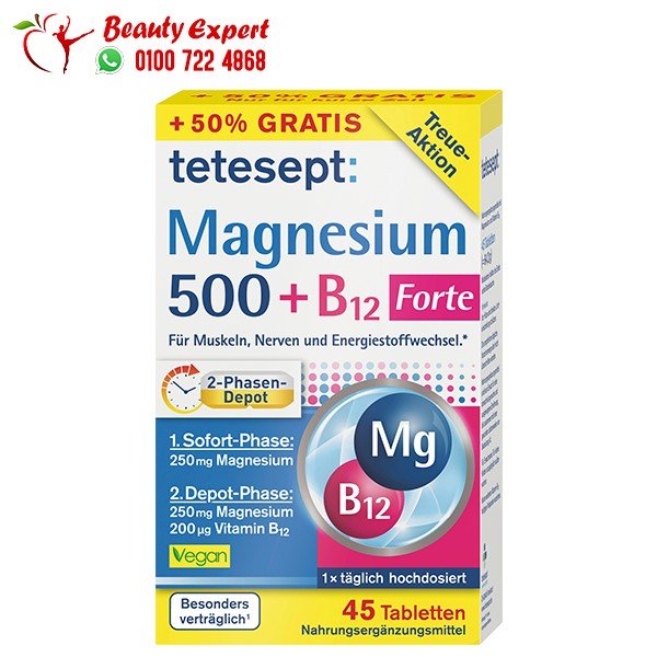 Magnesium 500 +B12 depot 45 tablets image 0