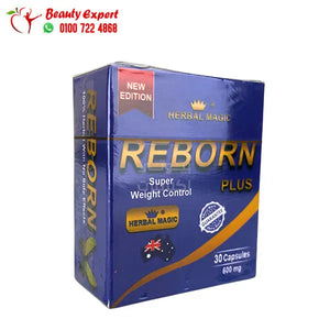 كبسولات ريبورن بلس للتخسيس reborn plus 30 capsules image 0