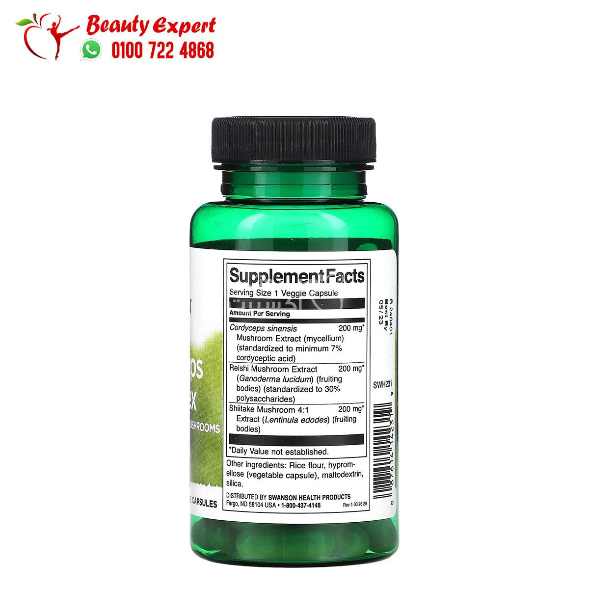 Swanson Cordyceps Complex with Reishi and Shiitake Mushrooms 60 Veggie Capsules image 1