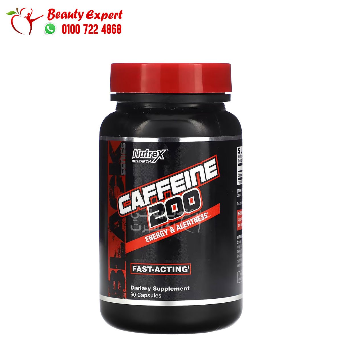 nutrex caffeine 200 mg 60 capsules image 0
