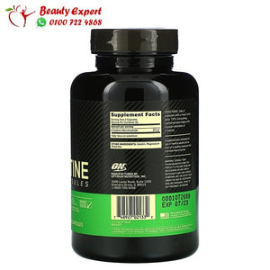 حبوب الكرياتين لكمال الاجسام والرياضيين 100 قرص - Optimum Nutrition Micronized Creatine capsules image 1