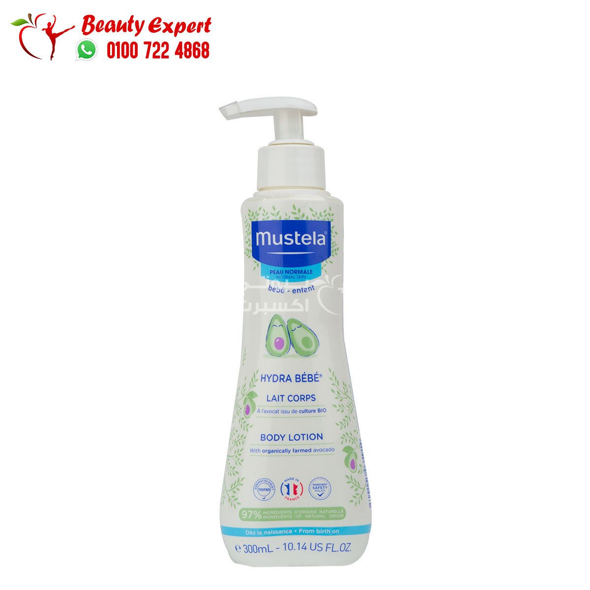mustela hydra body lotion 300ml موستيلا لوشن للجسم هايدرا image 0