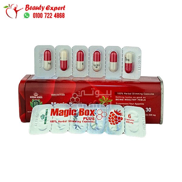 magic box للتخسيس 30ك image 0
