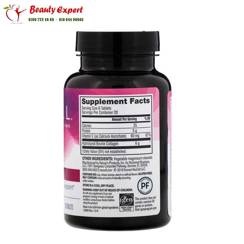 Neocell Super Collagen+C 120 Tablets image 1