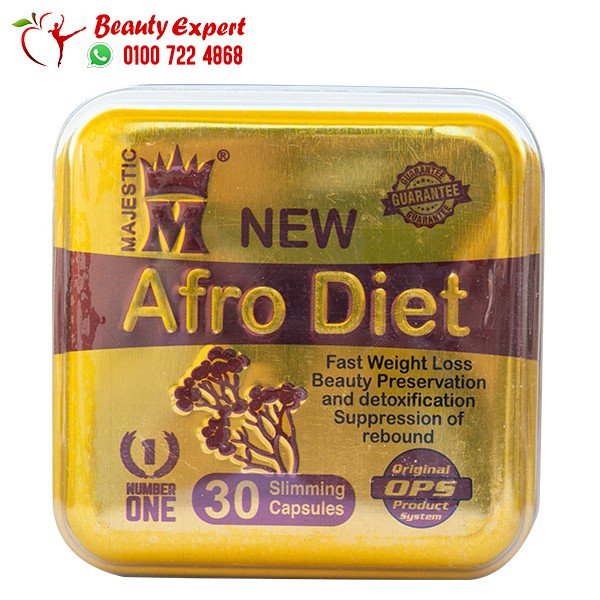 نيو افرودايت المربع 30ك afro diet image 0