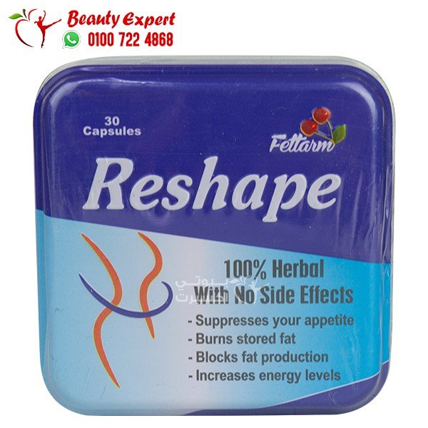ريشيب 30ك صفيح reshape image 0