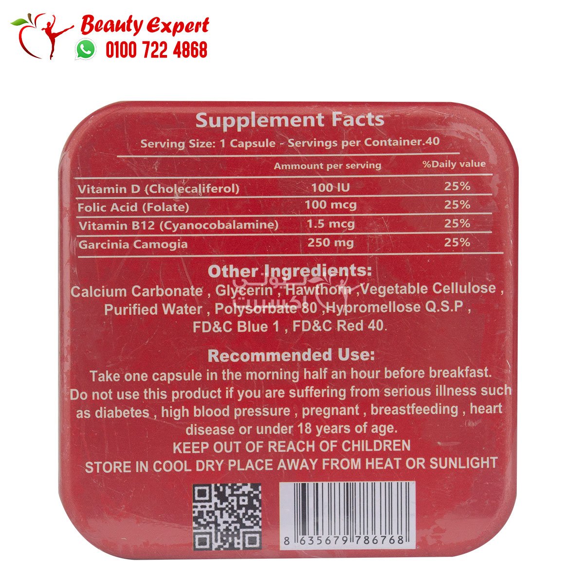 سليم فاكتور ماجستيك 42ك slim factor ab care image 1