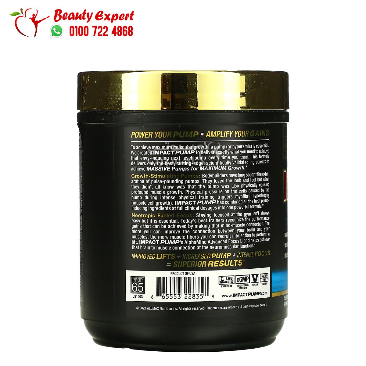 ALLMAX IMPACT Pump Blue Raspberry 12.7 oz (360 g) image 1