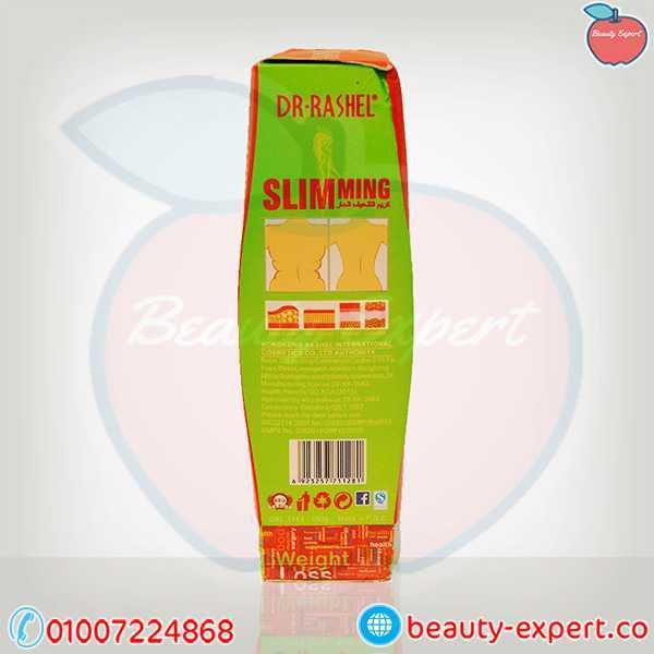Dr. Rashel 3X1 Slimming Slim Line Hot Cream 150G image 1
