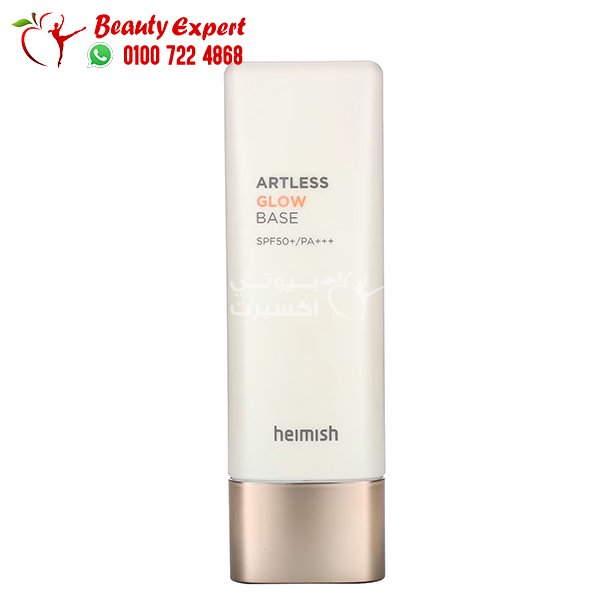 Heimish Artless Glow Base SPF 50+ PA+++ 40 ml image 0