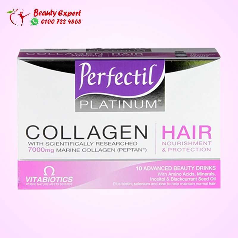 Vitabiotics Perfectil Platinum Collagen Skin Drink 10x50ml image 0