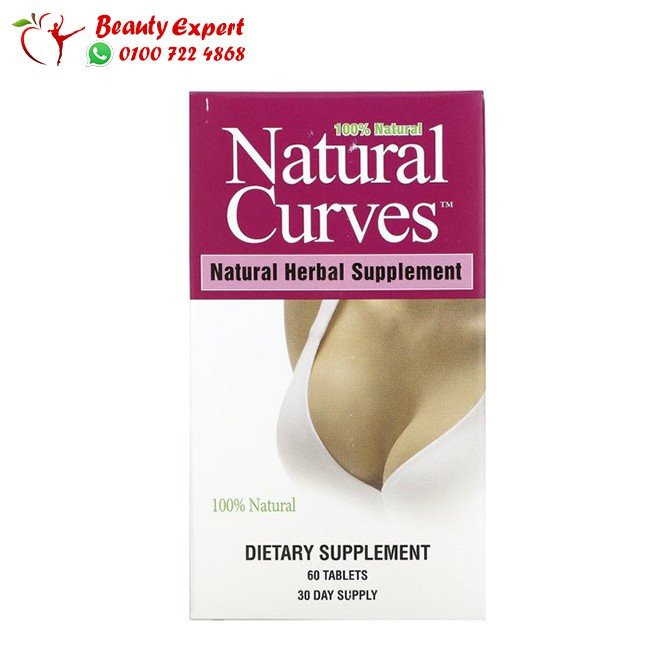 natural curves 60 cap image 2