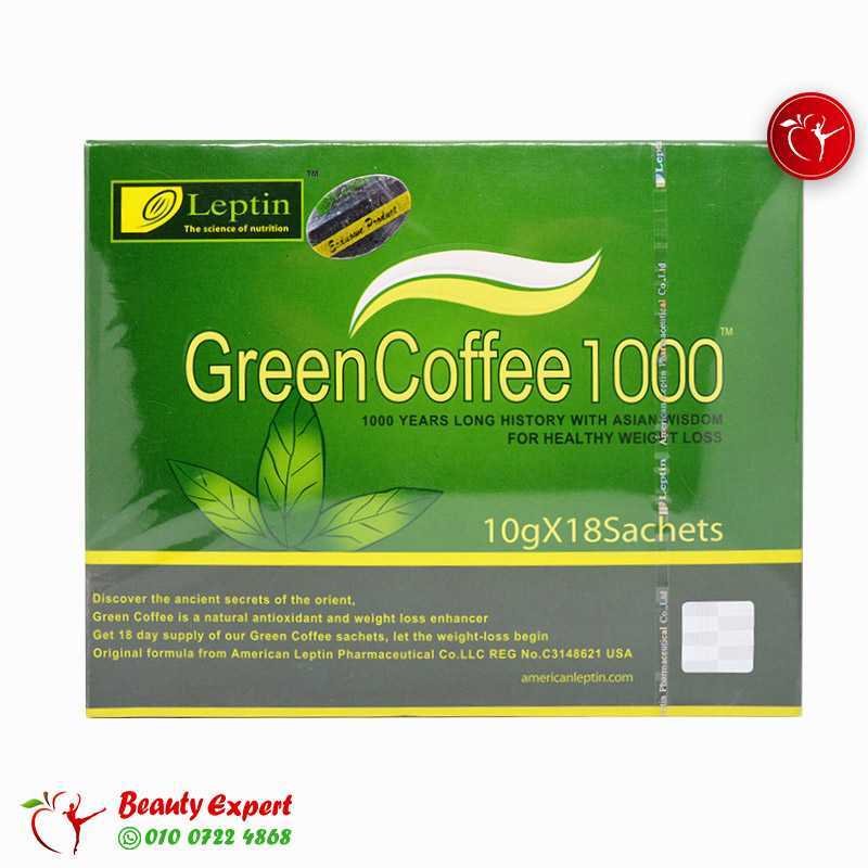 جرين كوفي1000 image 0